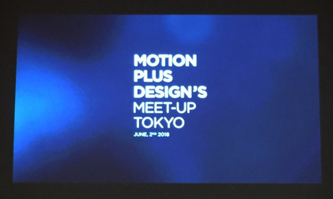motionplusdesign2018