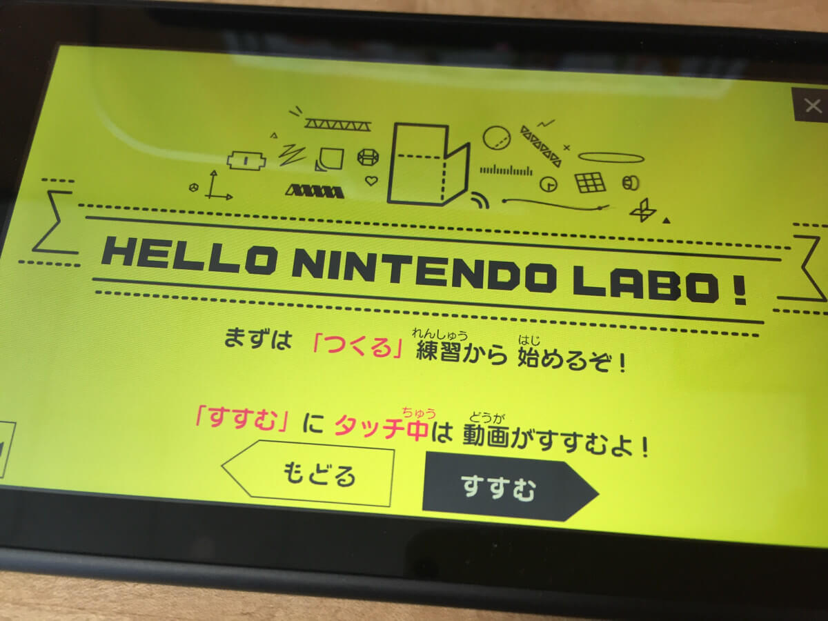 Nintendo Labo