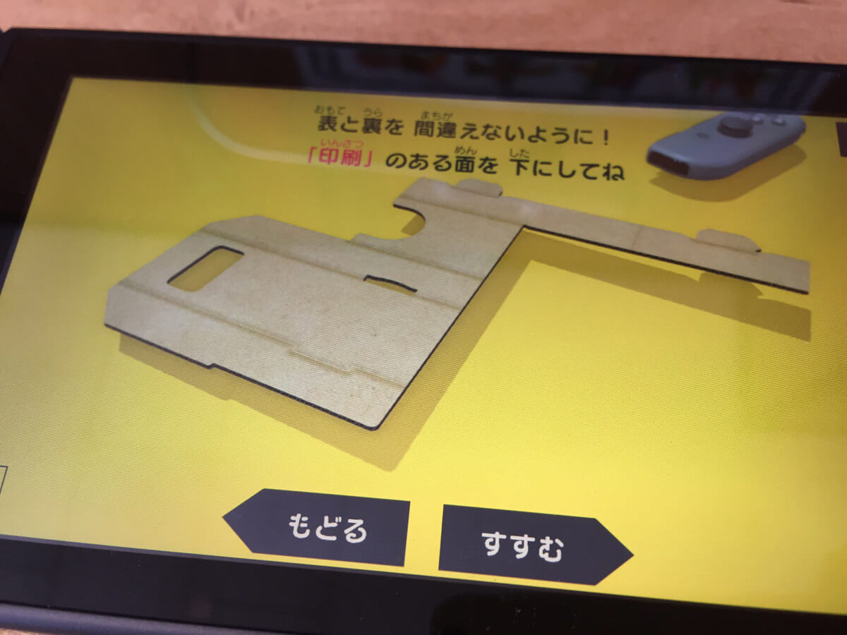 Nintendo Labo