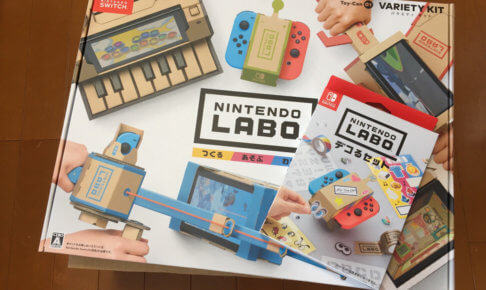 Nintendo Labo