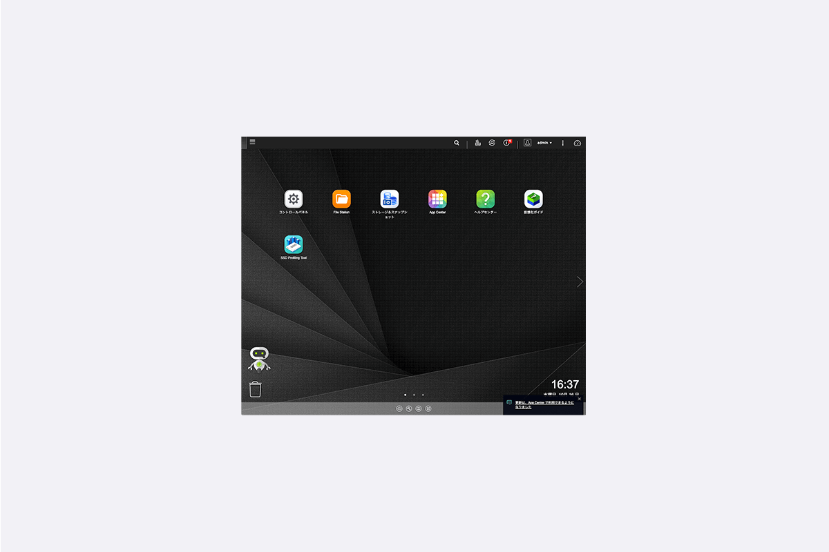 Qnap Ts 231pソフトウェア設定編 専門用語が難しく苦戦した Iwaimotors Blog