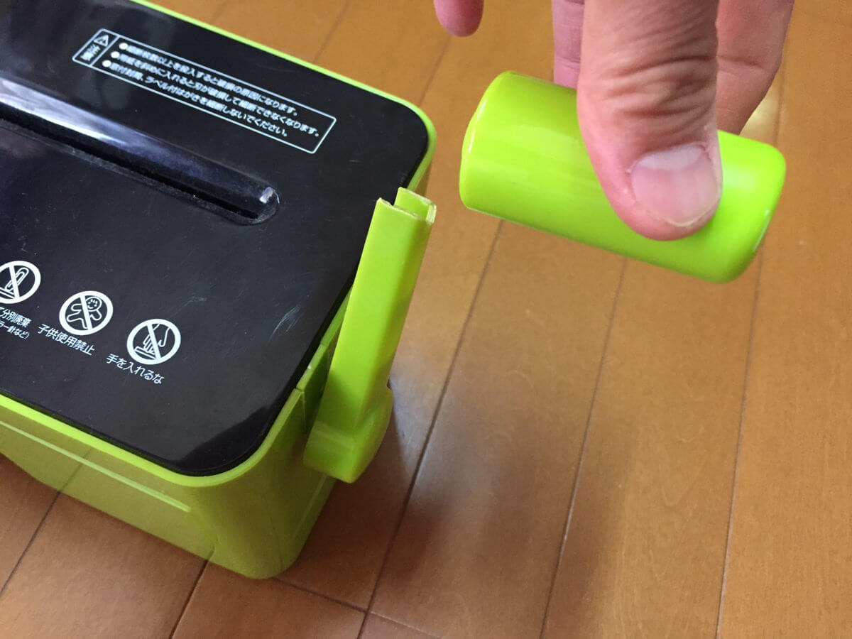ハンドルが折れたシュレッダー