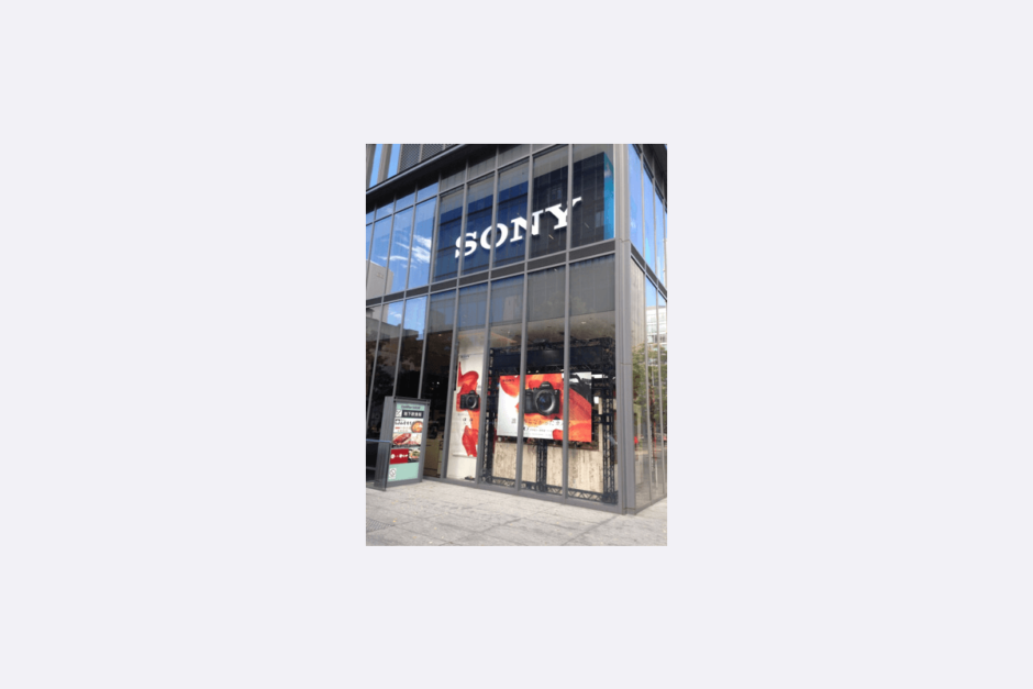 sony store