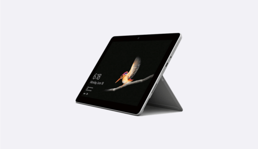 Surface GoはMacBook Airの代わりになるのかどうかを考えてみた
