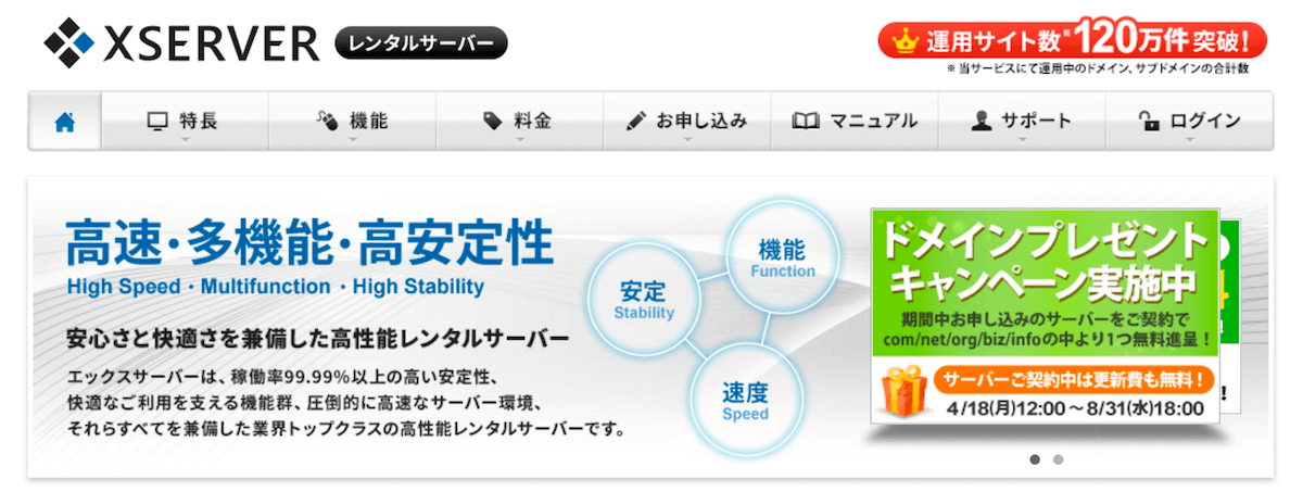 xserver