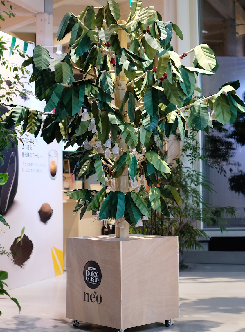 nestle craft tree